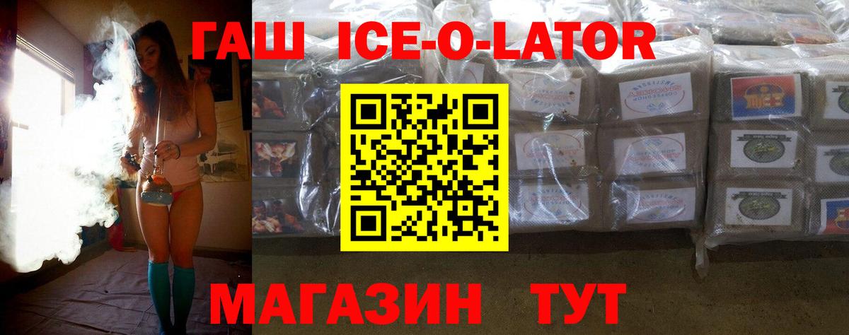 Гашиш индика сатива Котовск