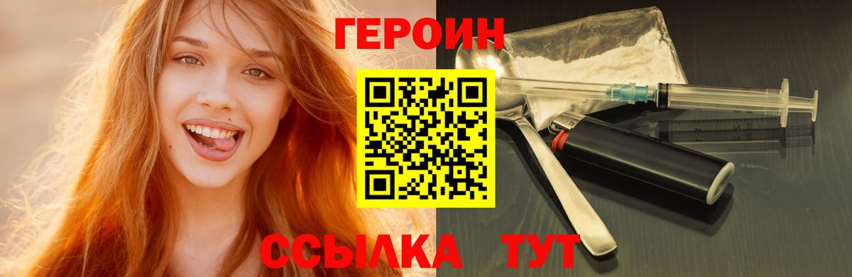 Котовск  КОКАИН  ЭКСТАЗИ  ГАШИШ  LSD-25  Меф кристаллы  Вход с VPN  Канабис 