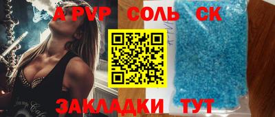 герыч Коммунар