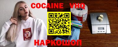 амфетамин Комсомольск-на-Амуре
