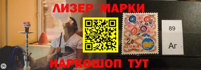 амфетамин Комсомольск-на-Амуре