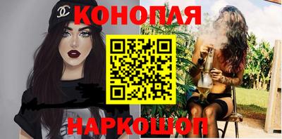 амфетамин Комсомольск-на-Амуре