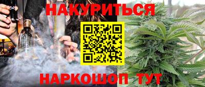 амфетамин Комсомольск-на-Амуре