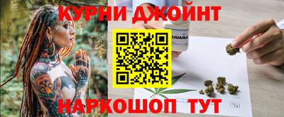 шишки Конаково