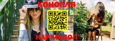 шишки Конаково