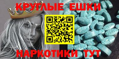 mdpv Краснокаменск