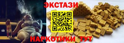 шишки Конаково