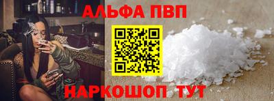 амфетамин Комсомольск-на-Амуре