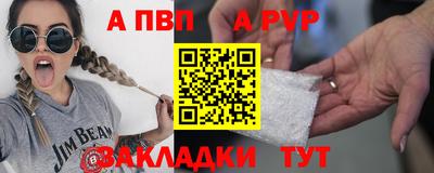 шишки Конаково