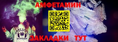 шишки Конаково