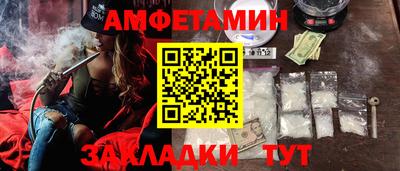 шишки Конаково