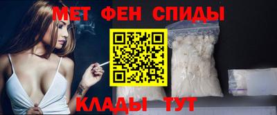 амфетамин Комсомольск-на-Амуре