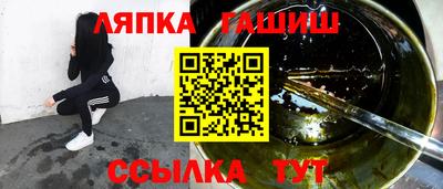 шишки Конаково
