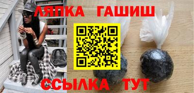 стаф Краснознаменск