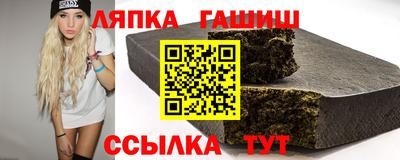 амфетамин Комсомольск-на-Амуре