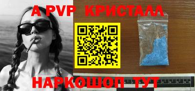 шишки Конаково