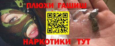 шишки Конаково