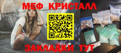 амфетамин Комсомольск-на-Амуре
