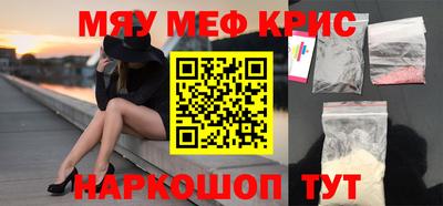 стаф Краснознаменск