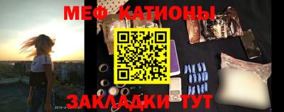 амфетамин Комсомольск-на-Амуре