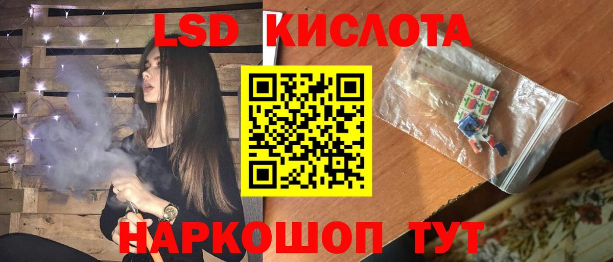 LSD-25 экстази ecstasy  Вход с VPN  Лсд 25 экстази ecstasy  Котовск 