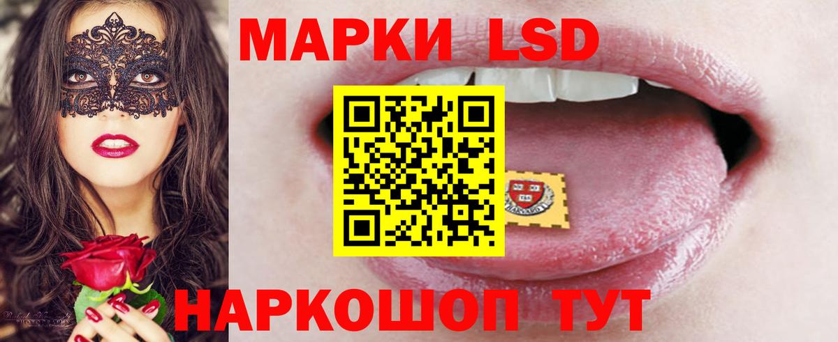 Лсд 25 экстази ecstasy Котовск