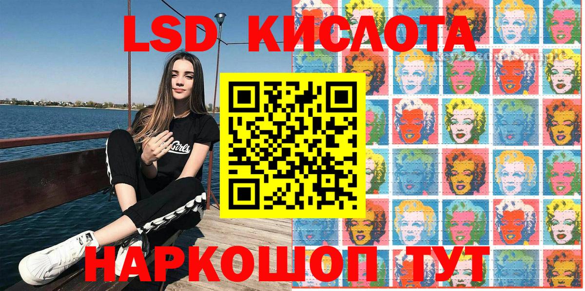 Марки N-bome 1,8мг  наркошоп  Котовск  Вход с VPN 